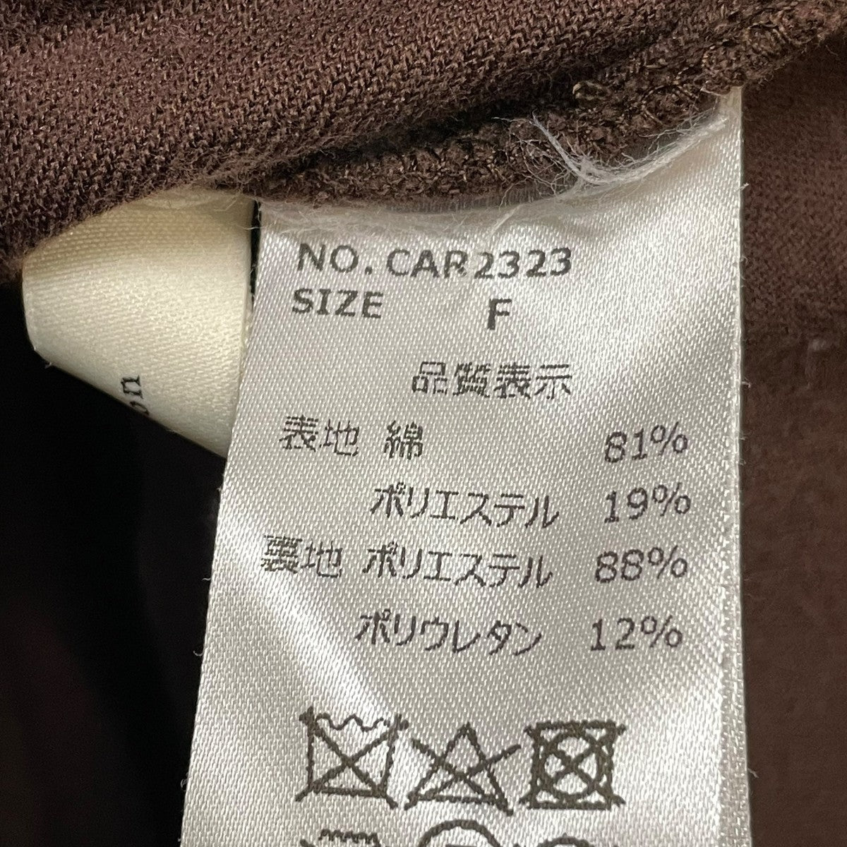 maison celon open neck velour dressCAR2323 古着・中古-7枚目のアイテム画像