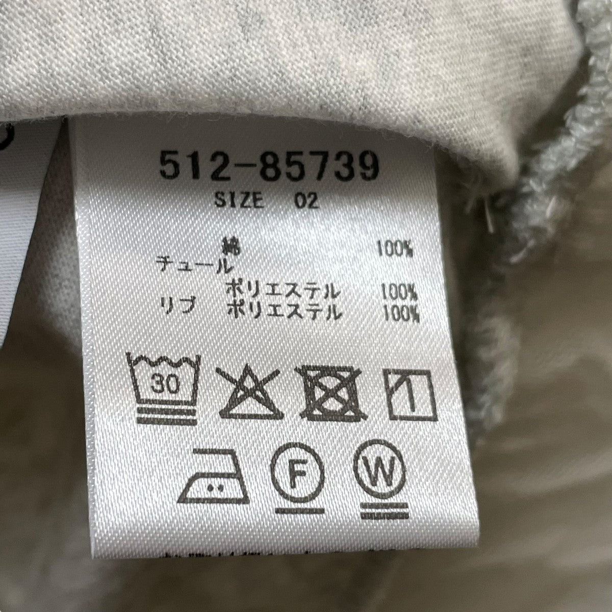 CLOCHE チュール付ノースリーブトップス 512-85739 古着・中古-5枚目のアイテム画像
