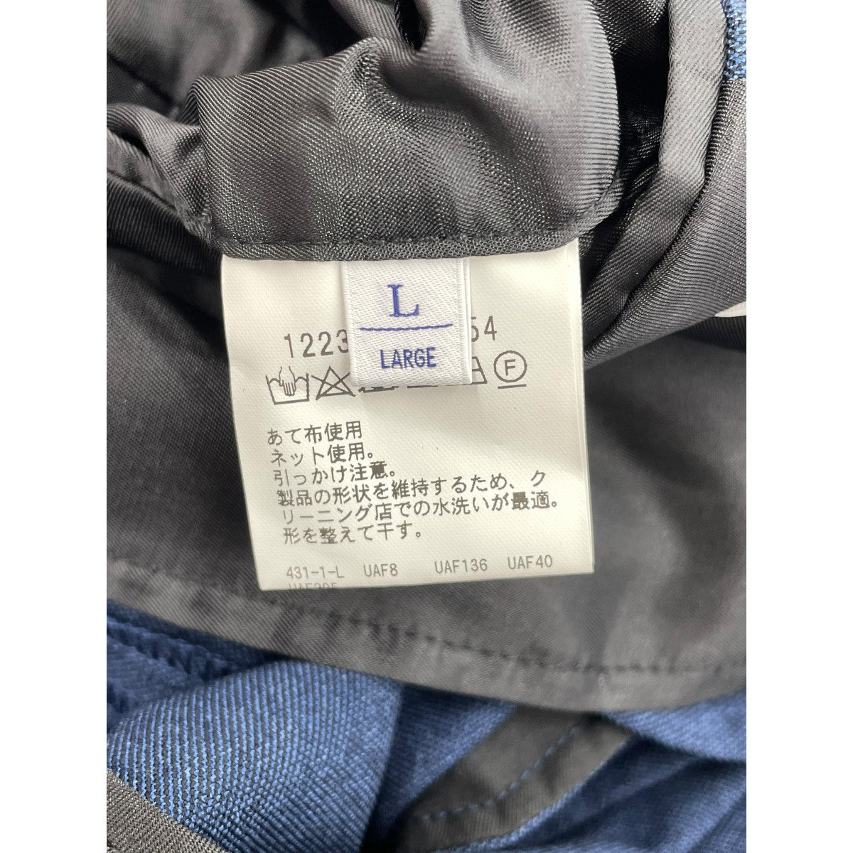 LANATECセットアップスーツ1223-604-0054