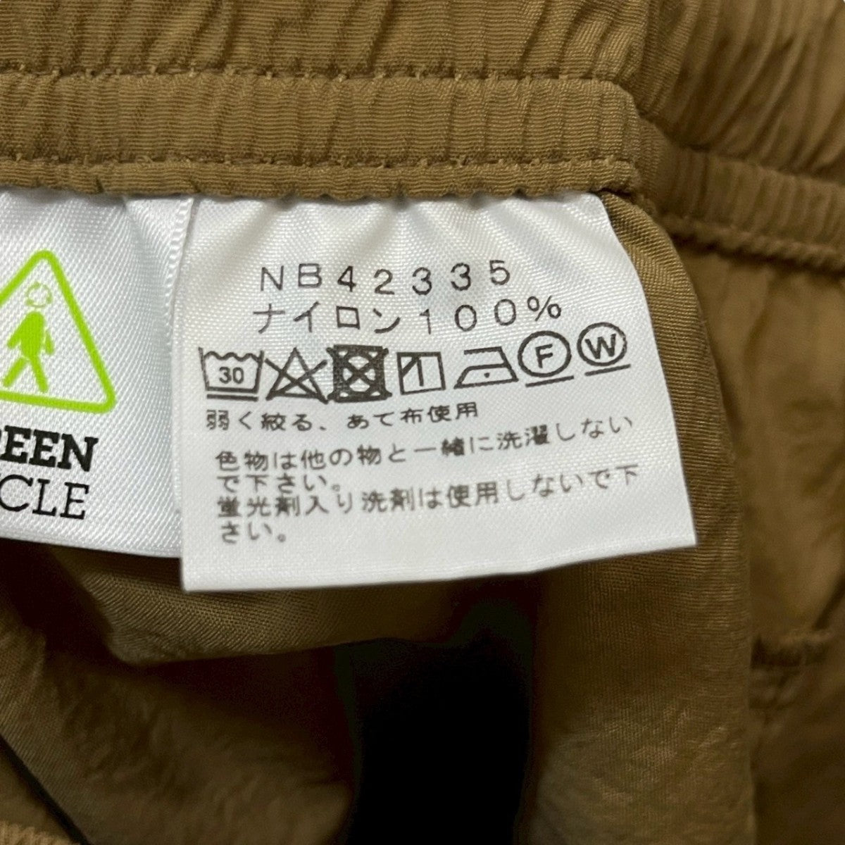 THE NORTH FACE GREEN CYCLEハーフパンツNB42335 古着・中古-7枚目のアイテム画像