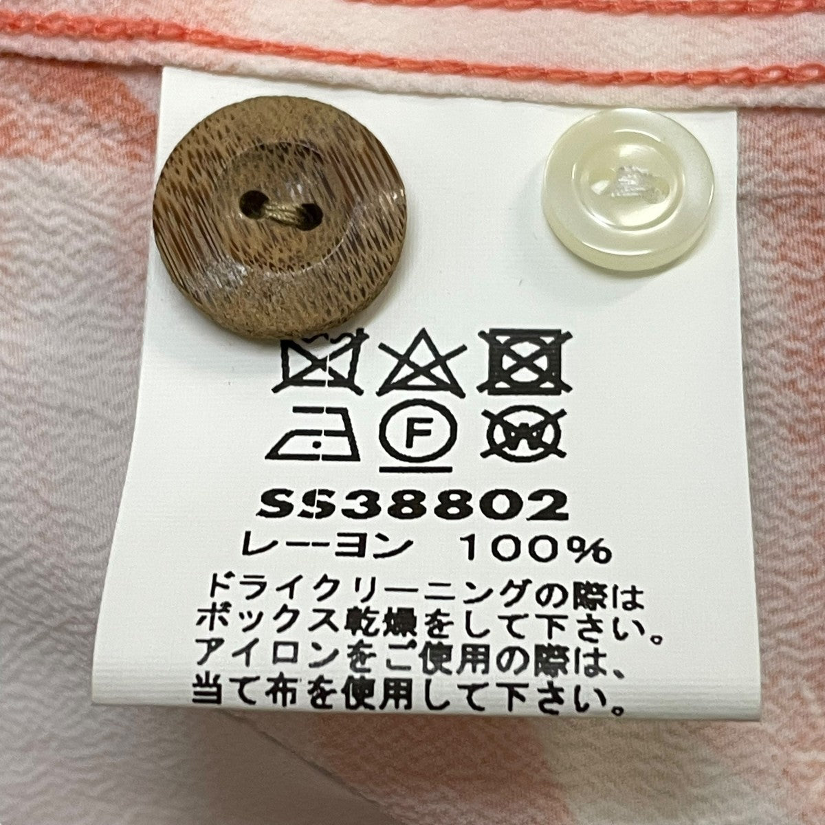 Sun Surf ｢GOLDFISH｣ KILOHANA アロハシャツ半袖シャツSS38802 古着・中古-5枚目のアイテム画像
