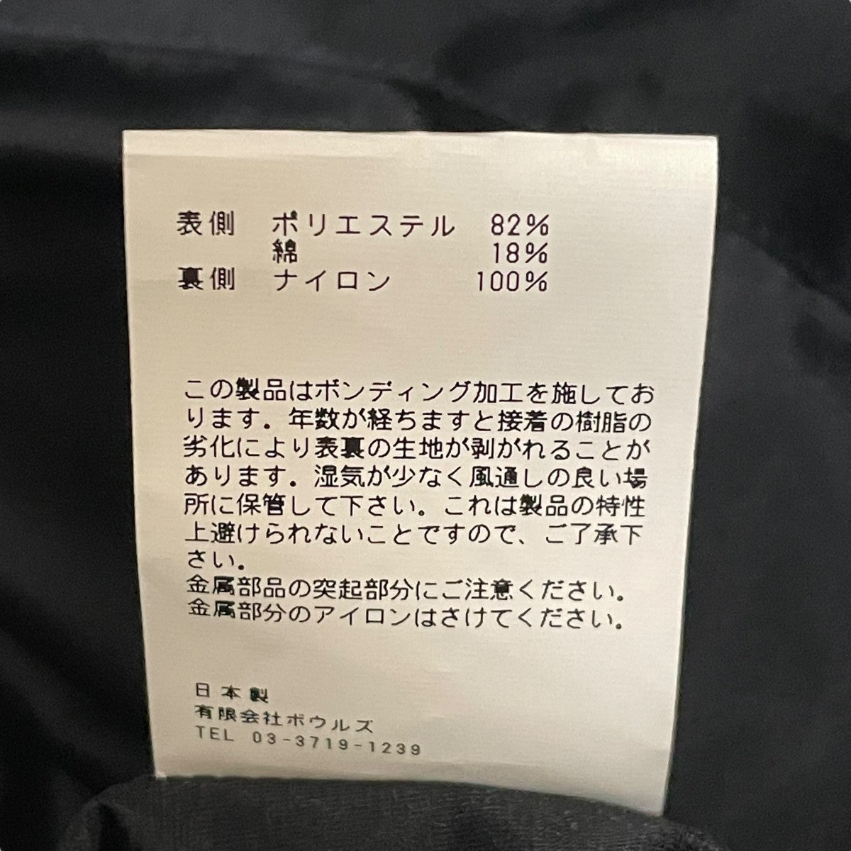 HYKE(ハイク) M51 FIELD JACKETジャケット221-27040 221-27040