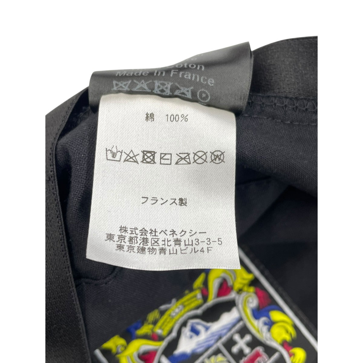 LAULHERE ベレー帽 古着・中古-5枚目のアイテム画像