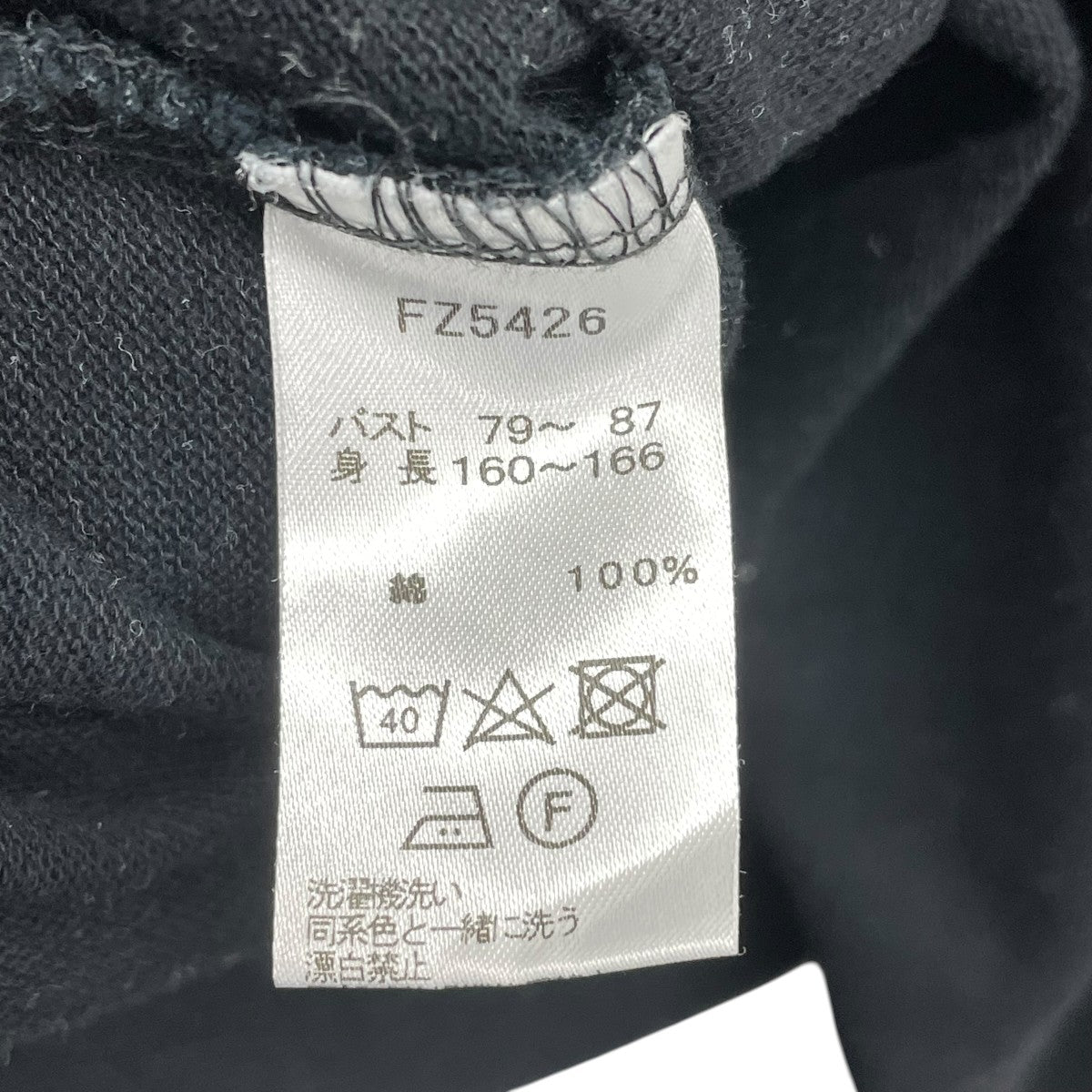 FRED PERRY Ray BEAMS 別注半袖カットソーFZ5426 Reluxed Pique T-shirt 古着・中古-5枚目のアイテム画像