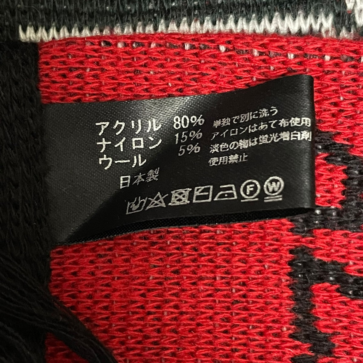 ロゴマフラー