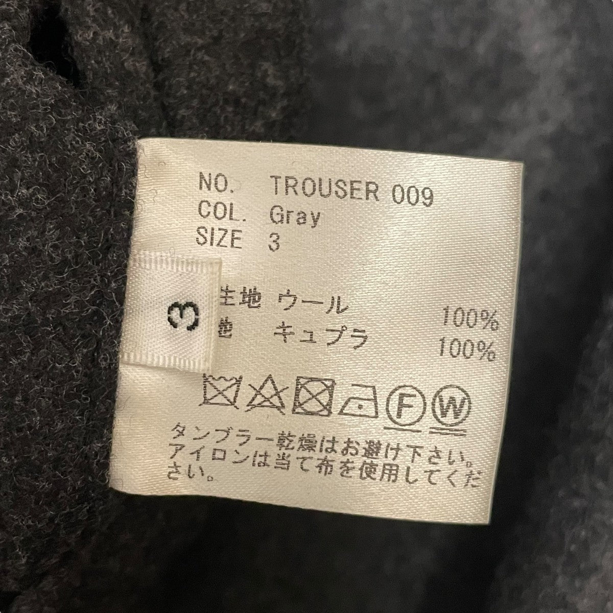 HEUGN(ユーゲン) スラックスパンツTROUSER 009 TROUSER 009 グレー