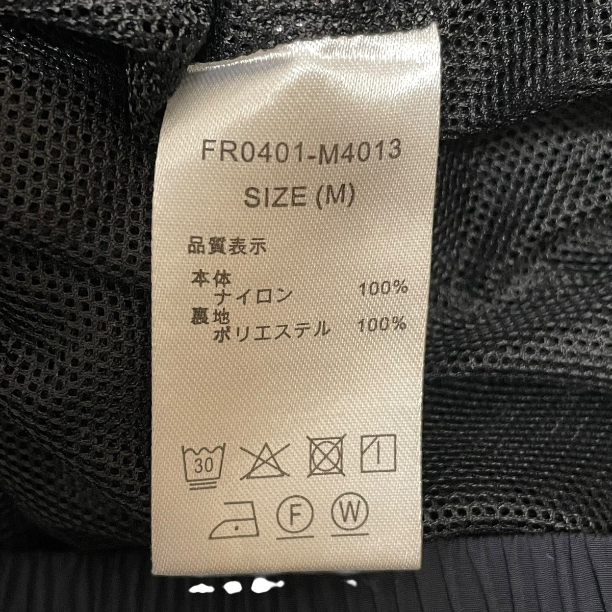 Nylon Jogger PantsナイロンパンツFR0401-M4013