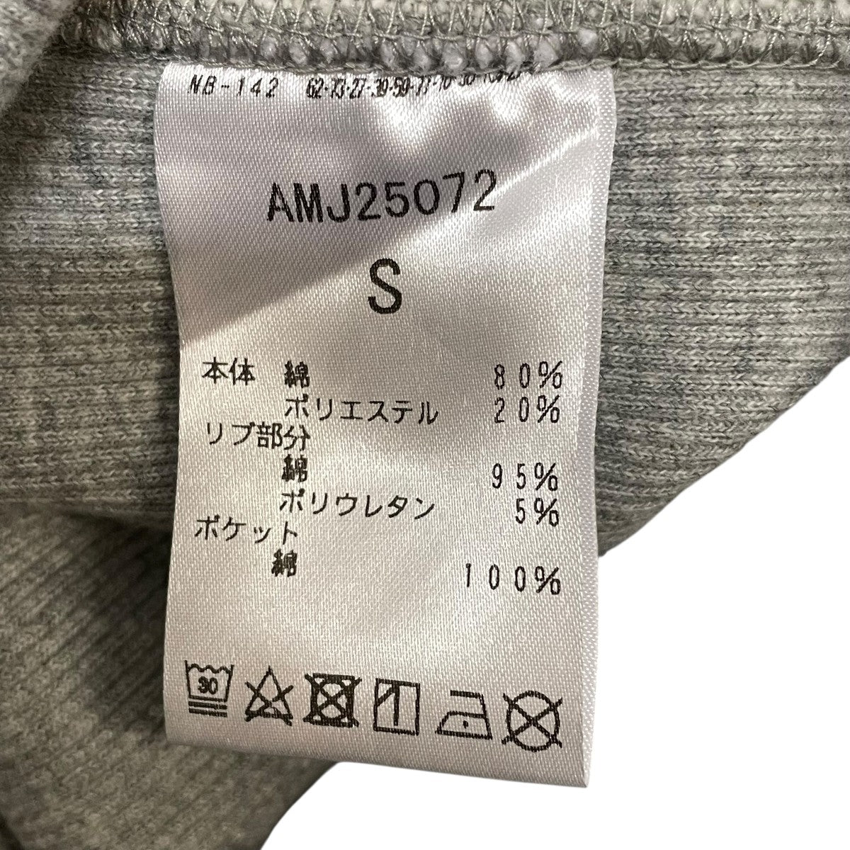 ジップパーカーAMJ25072