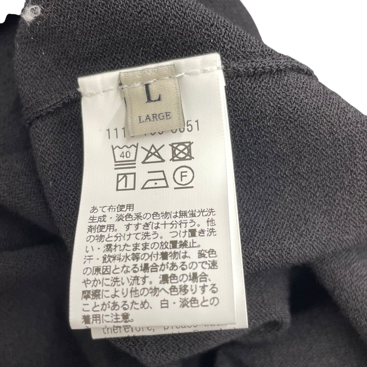 ショートスリーブモックネックニット1118-199-0851