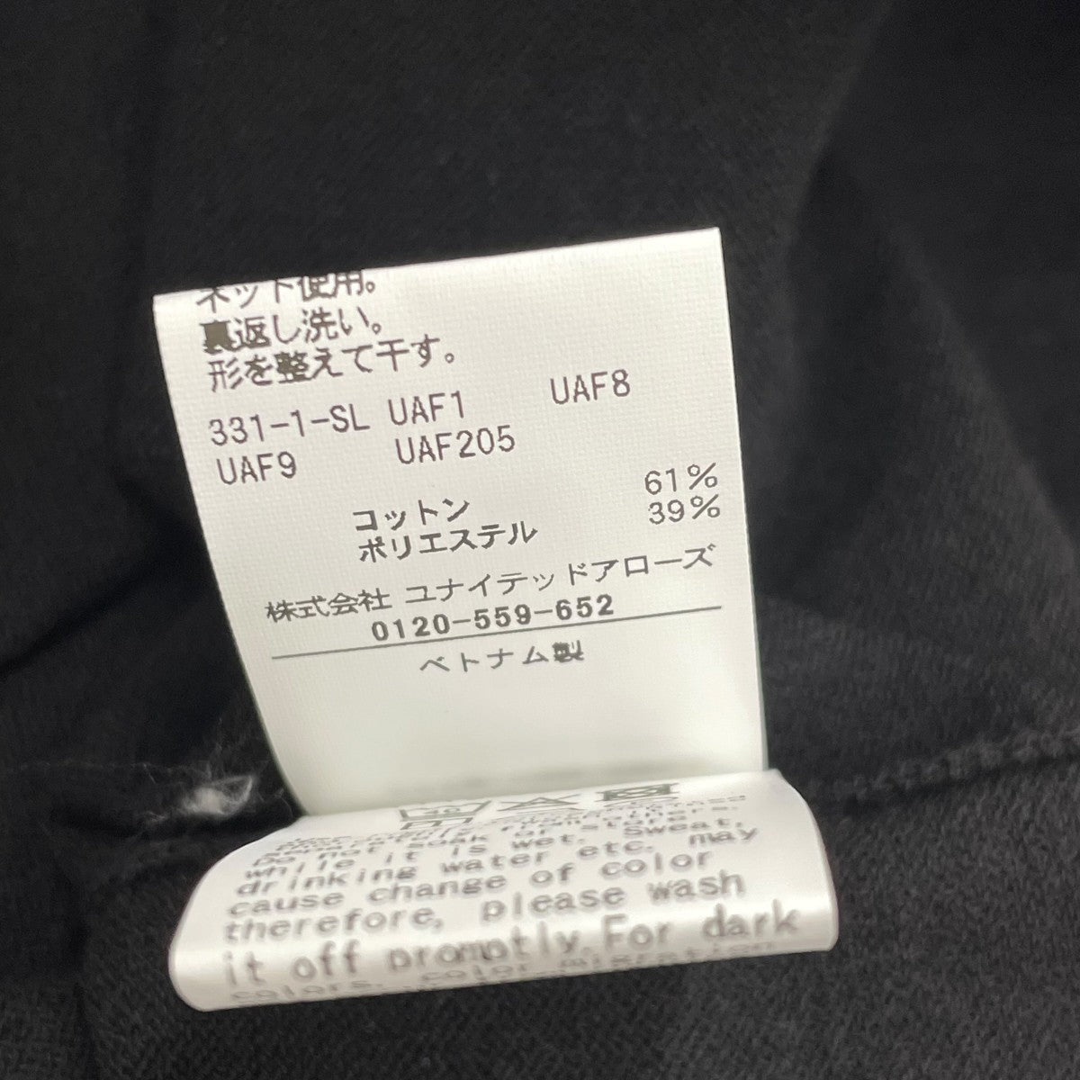 ショートスリーブモックネックニット1118-199-0851