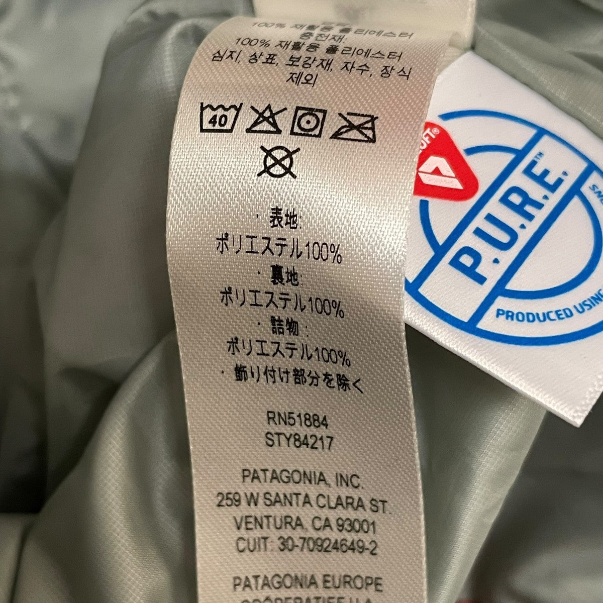中綿ジャケット84217FA23