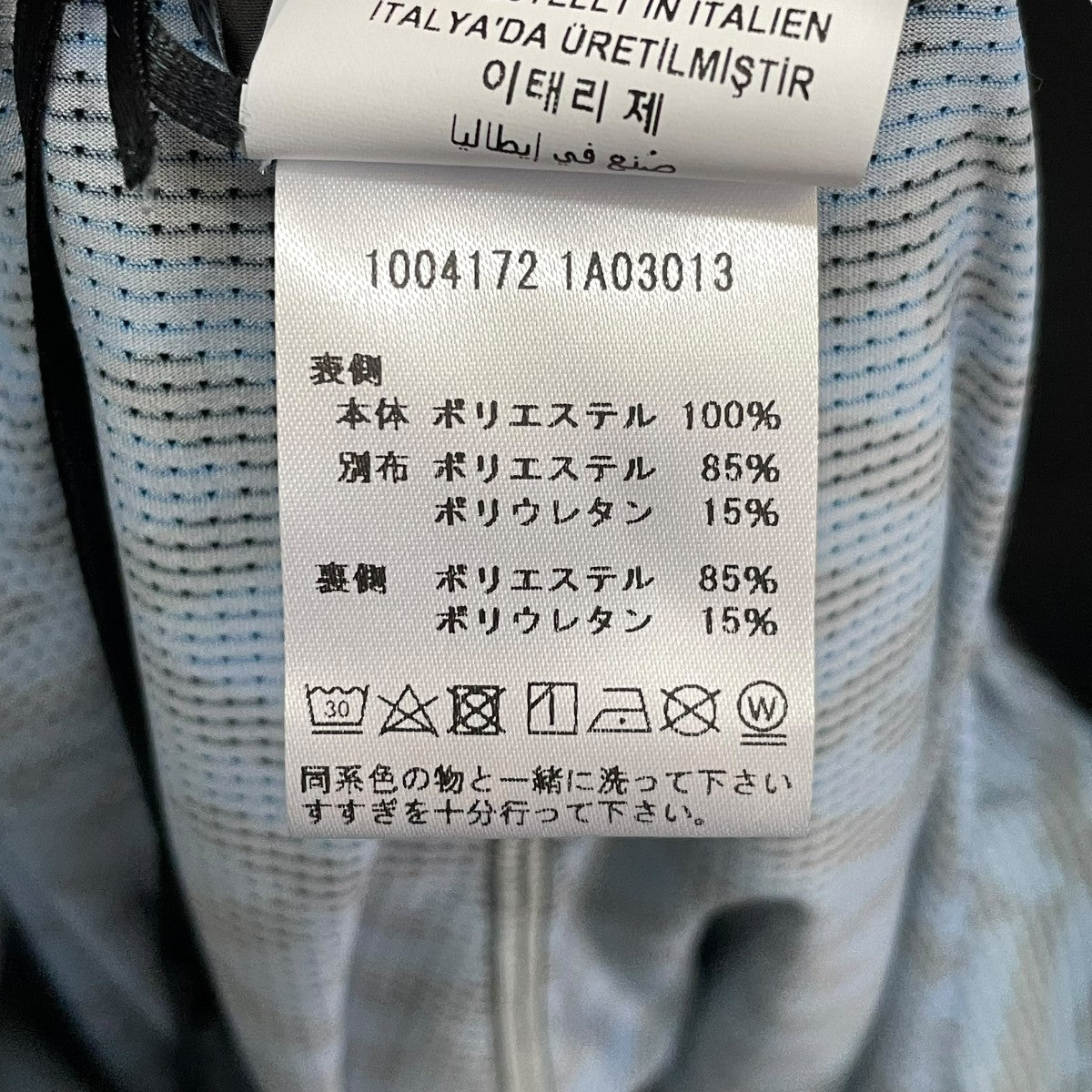 VERSACE Training shortsハーフパンツ1004172 1A03013 古着・中古-6枚目のアイテム画像