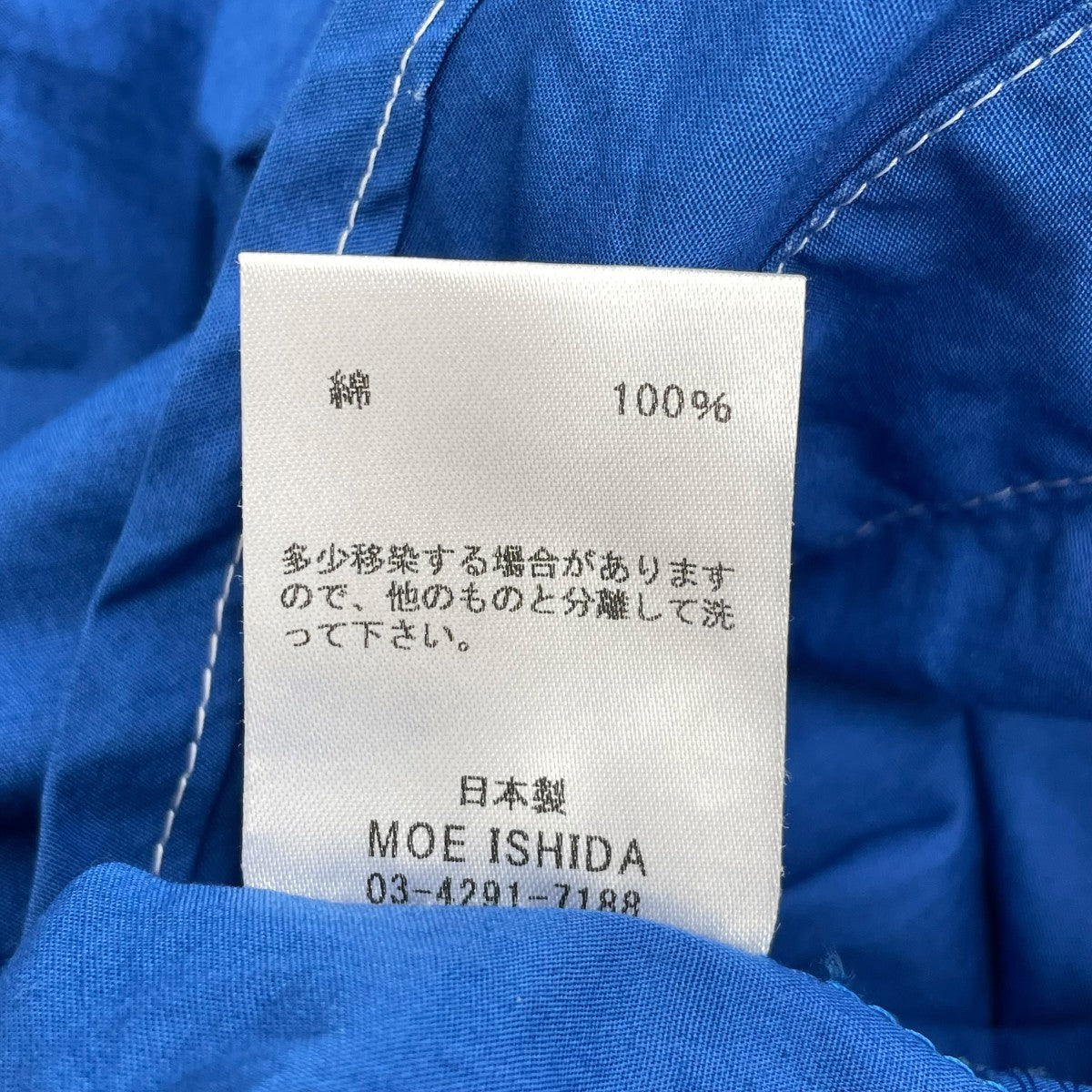 HOUGA 半袖ワンピース 古着・中古-5枚目のアイテム画像
