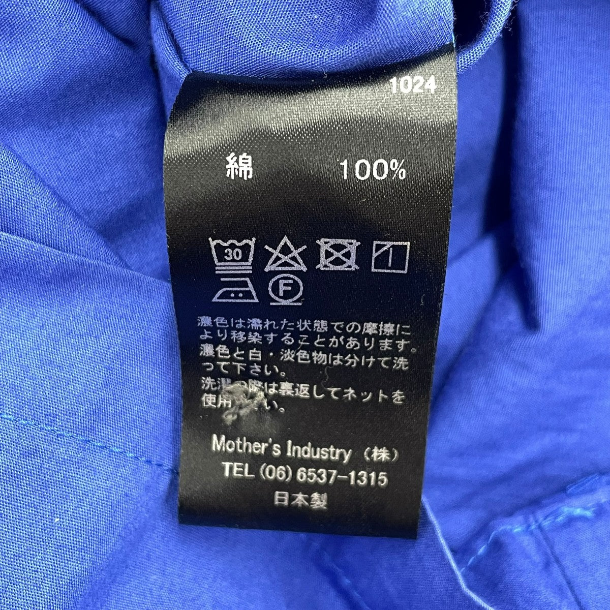 mizuiro-ind 半袖シャツオールインワン 古着・中古-5枚目のアイテム画像