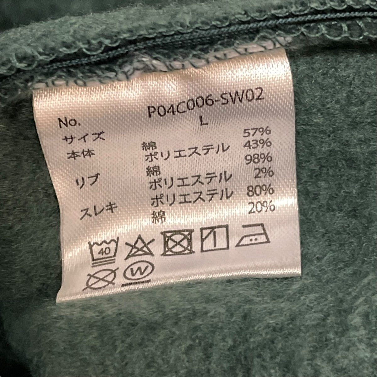 PWA クルーネックスウェット 古着・中古-7枚目のアイテム画像
