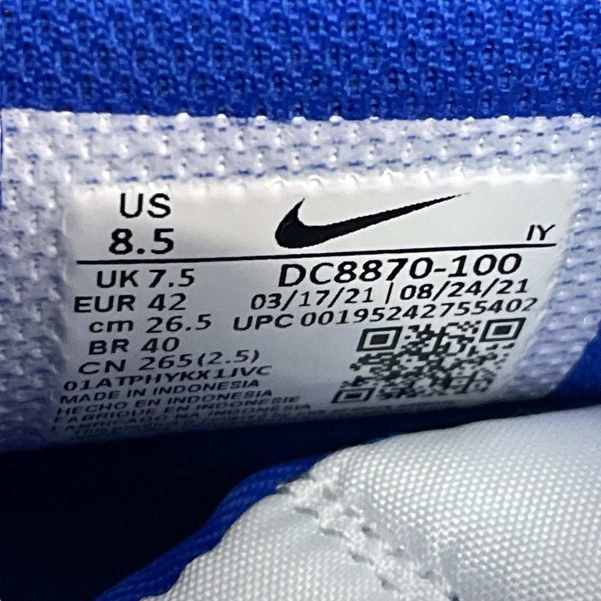 NIKE×NBA ハイカットスニーカーDC8870-100 古着・中古-7枚目のアイテム画像