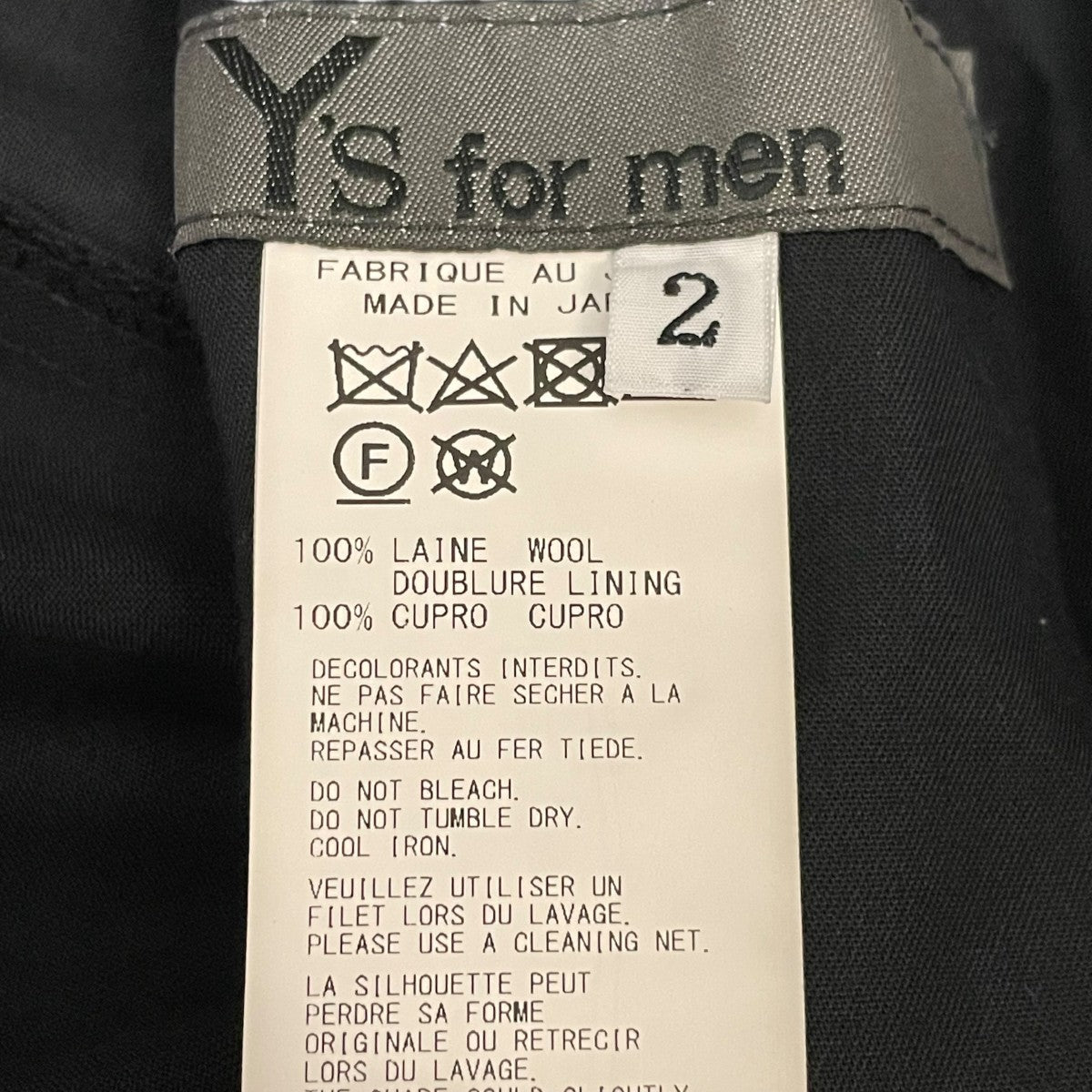 パンツ y.s 8018001425779_2.jpg?v=