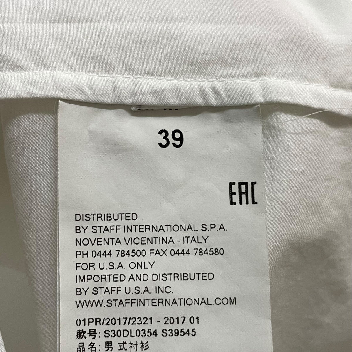 Maison Margiela 半袖シャツS30DL0354 古着・中古-6枚目のアイテム画像