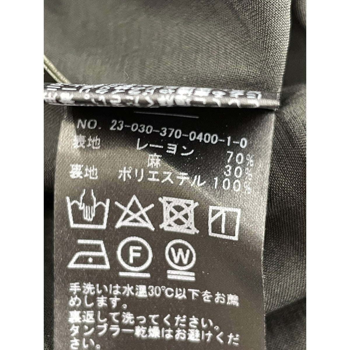 journal standard L’essage 麻キャンブリックキュロットパンツ23030370040010 古着・中古-6枚目のアイテム画像