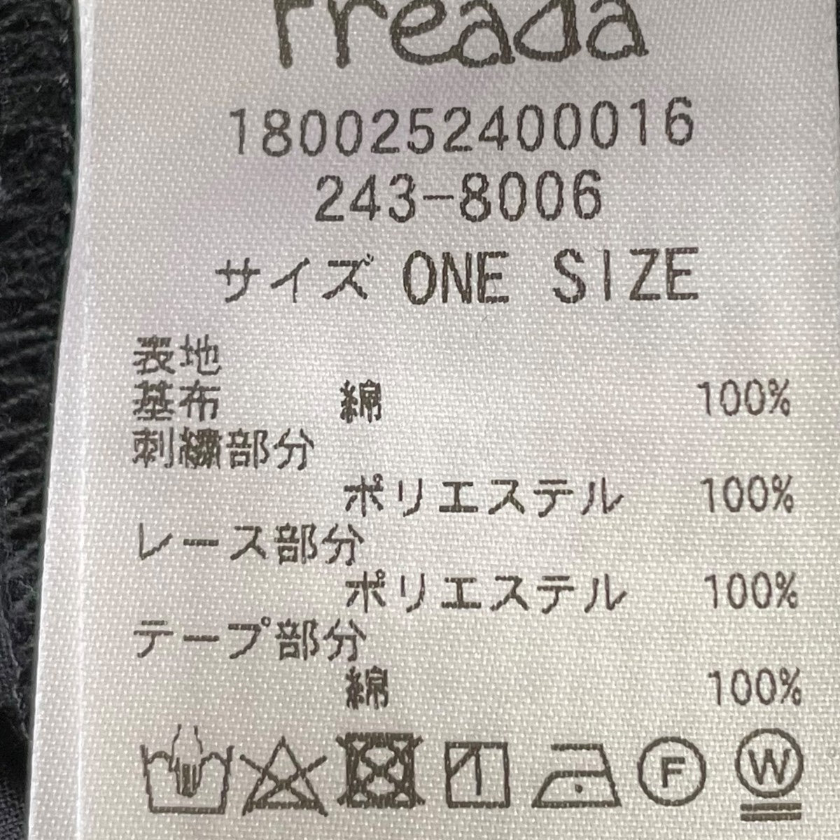 Freada レース刺繍パッチワークシャツ 1800252400016 古着・中古-7枚目のアイテム画像
