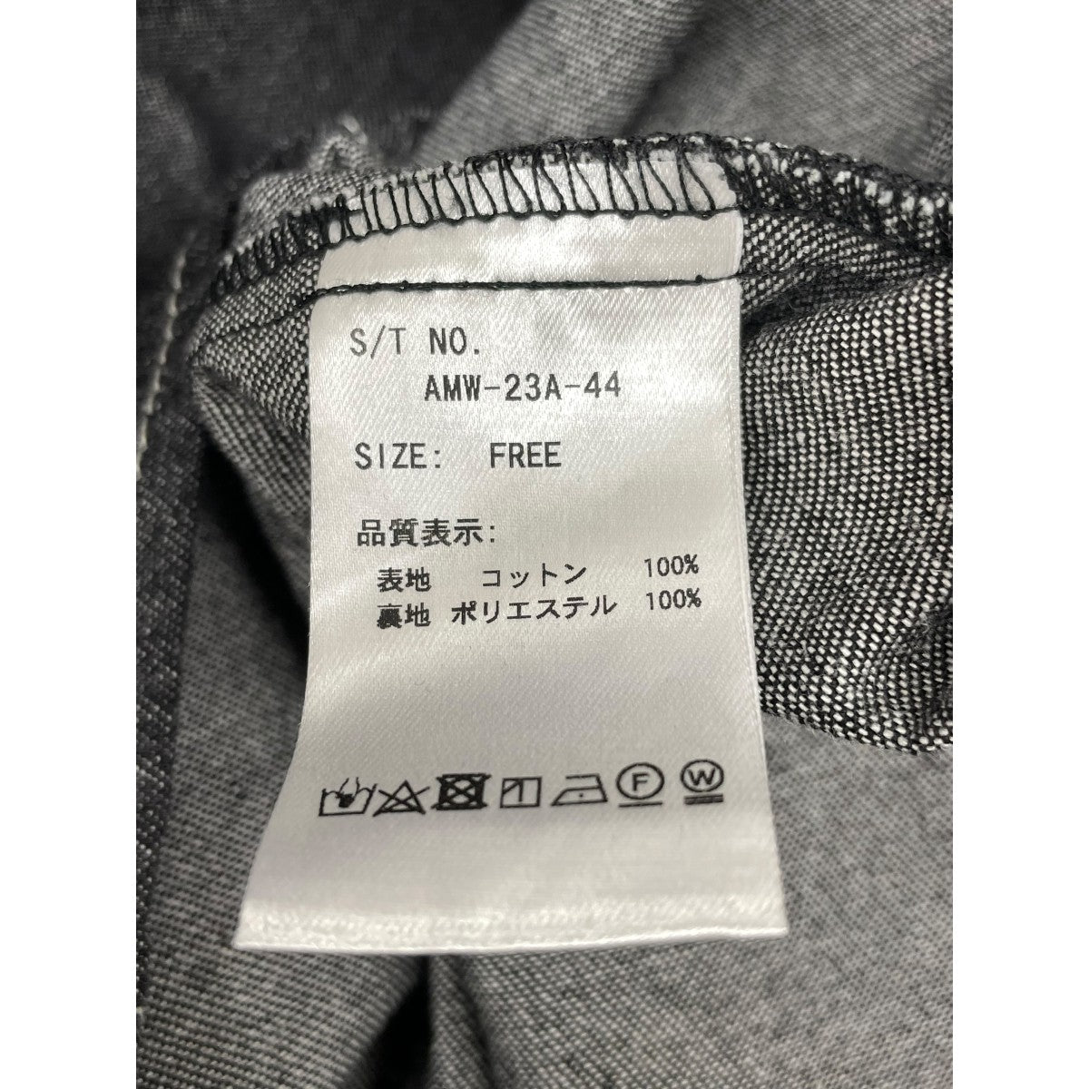 デニムワンピースAMW-23A-44