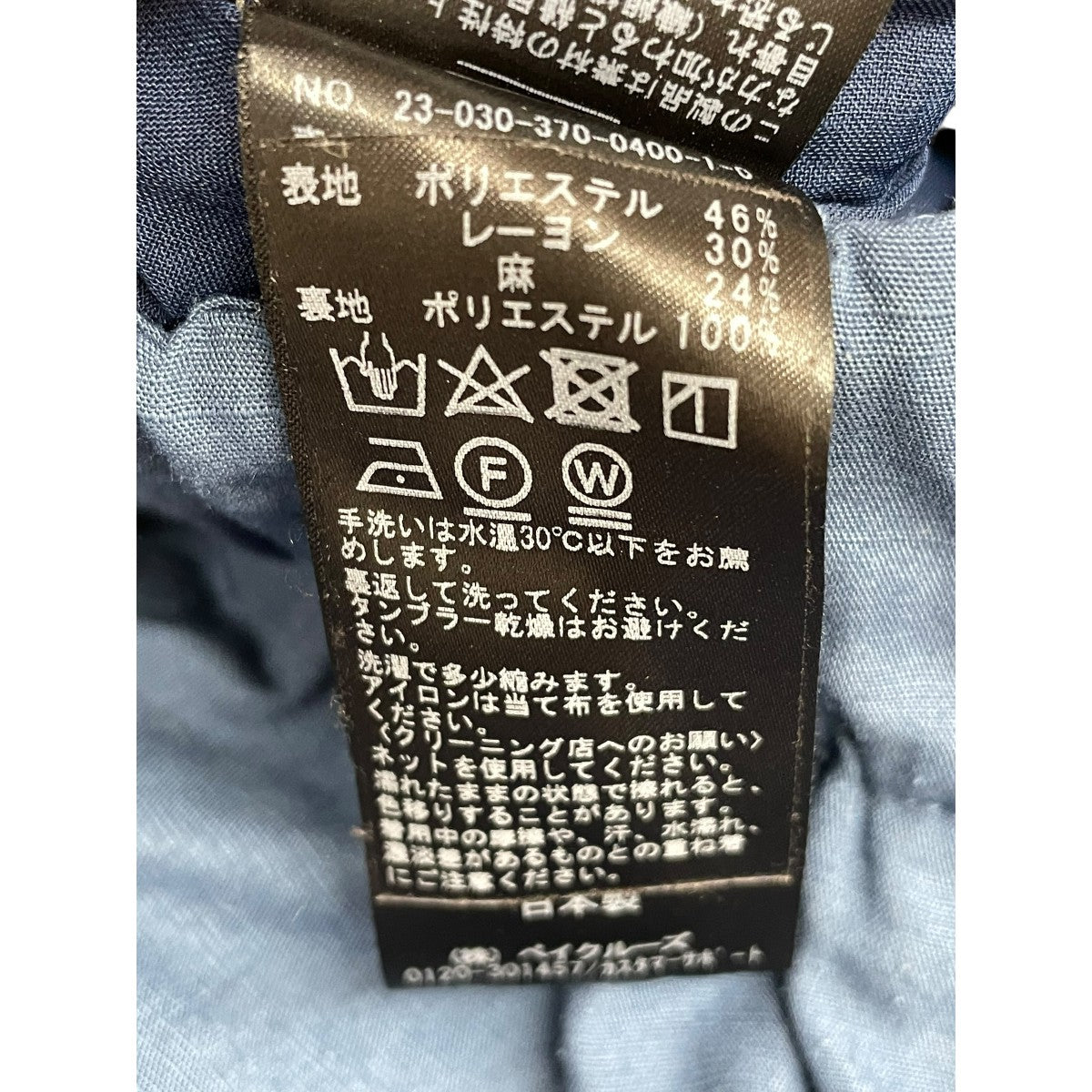 journal standard L’essage 麻キャンブリックキュロットパンツ23030370040010 古着・中古-7枚目のアイテム画像