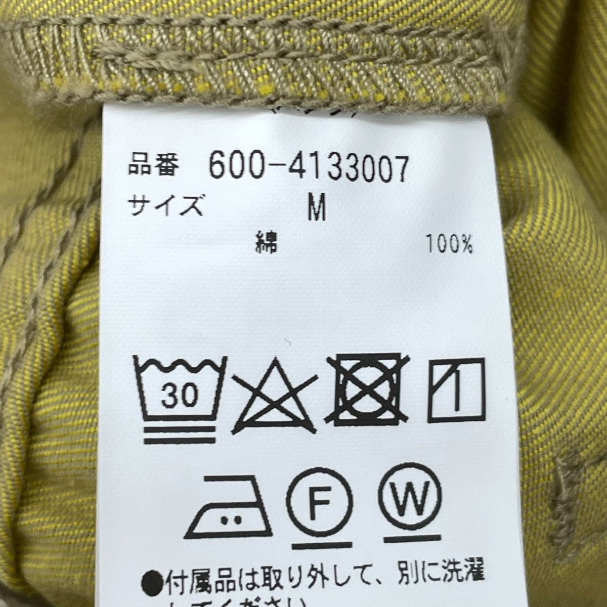 mici サスペンダーパンツ600-4133007 古着・中古-6枚目のアイテム画像