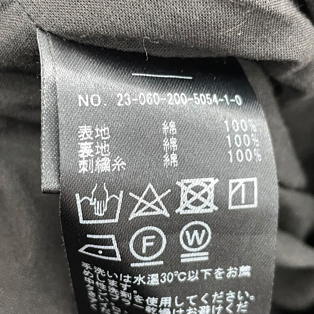 Spick and Span エンブロイダリーレーススカート 23060200505410 古着・中古-6枚目のアイテム画像