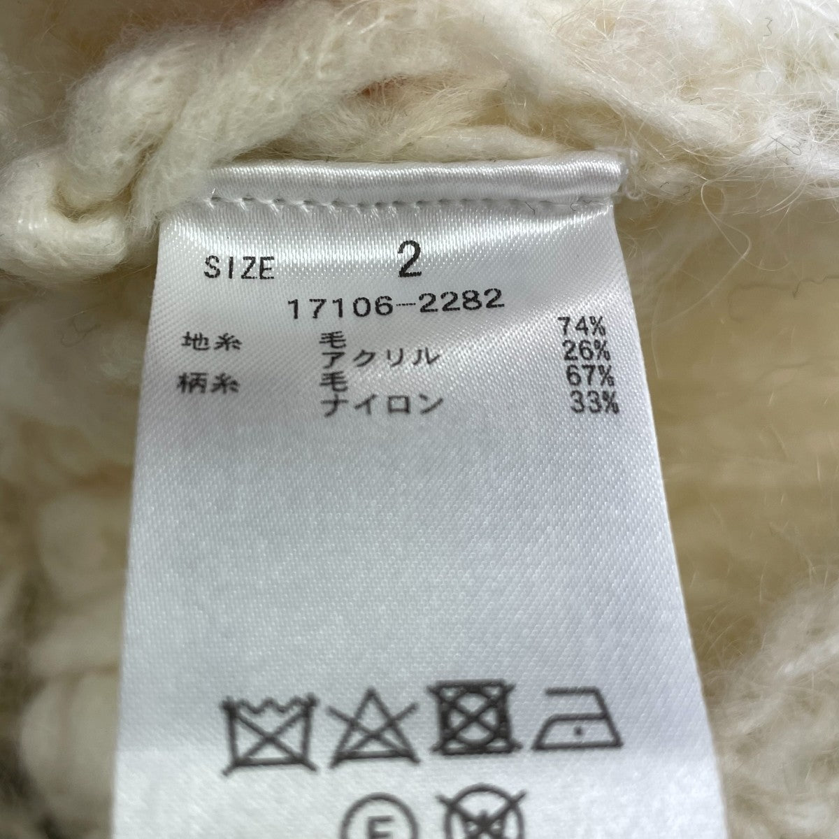 CLANE(クラネ) BUMPY OVER V NECK KNIT TOPS 17106-2282 17106