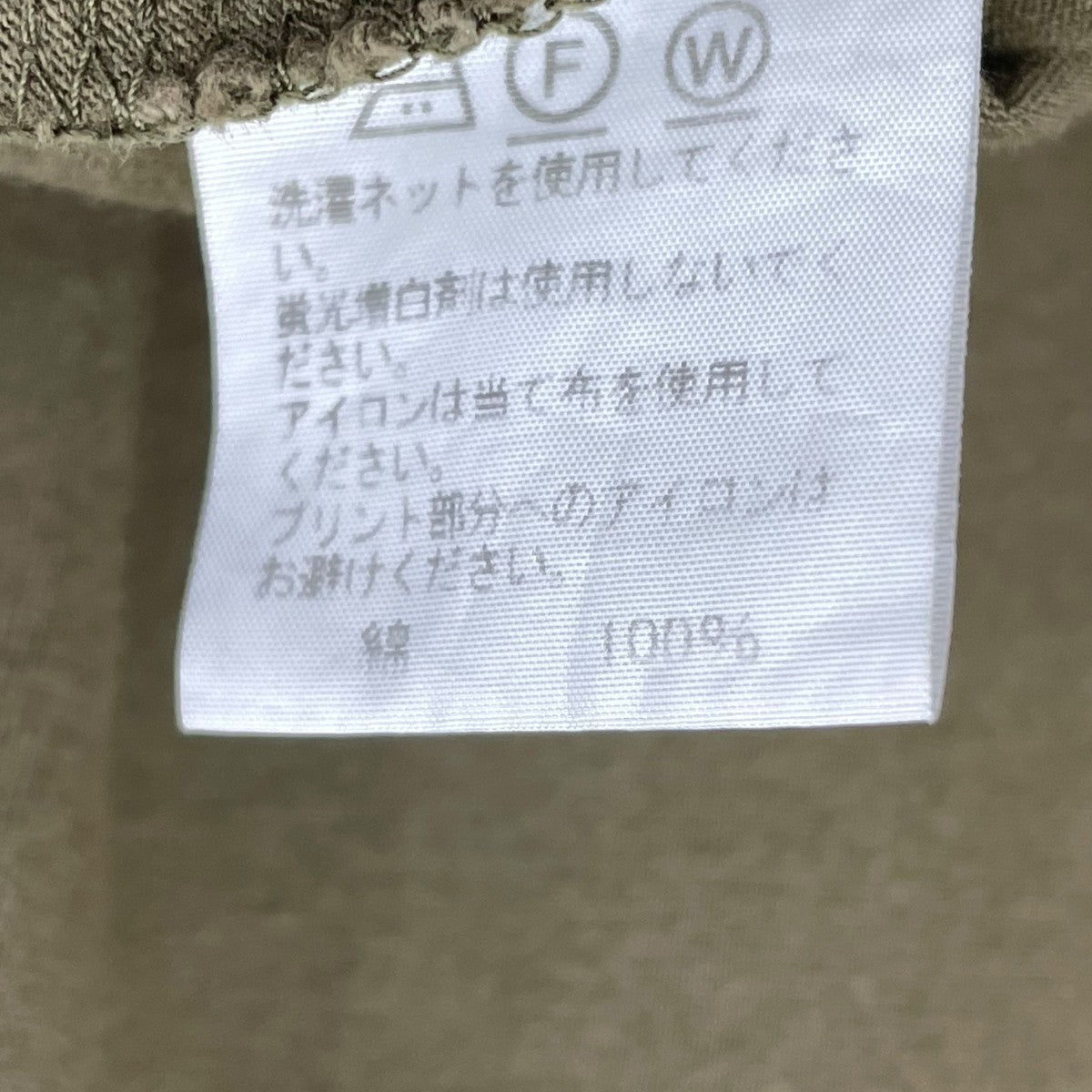 半袖カットソーME01JK187