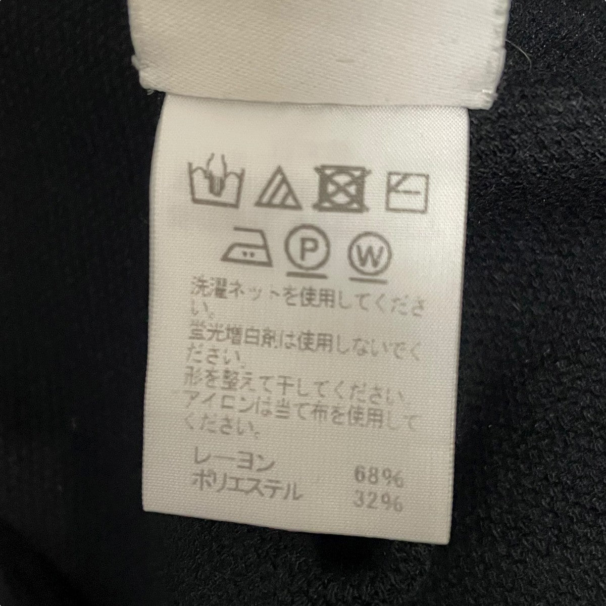 ニットHP21KN208