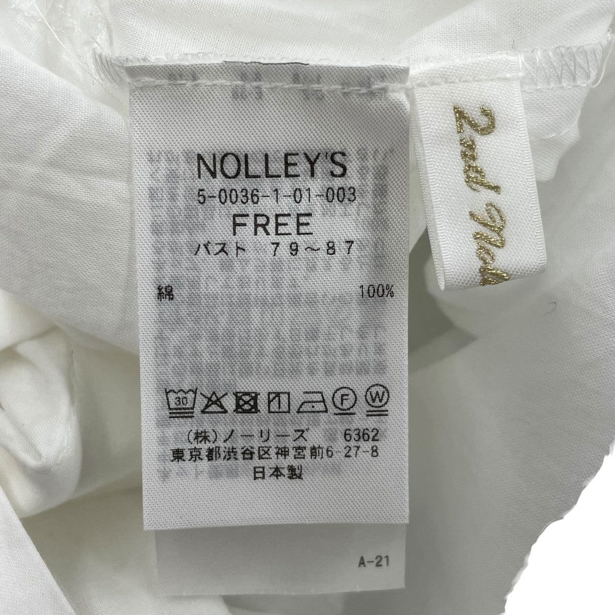 NOLLEY’S 25SSフリルブラウス 古着・中古-6枚目のアイテム画像
