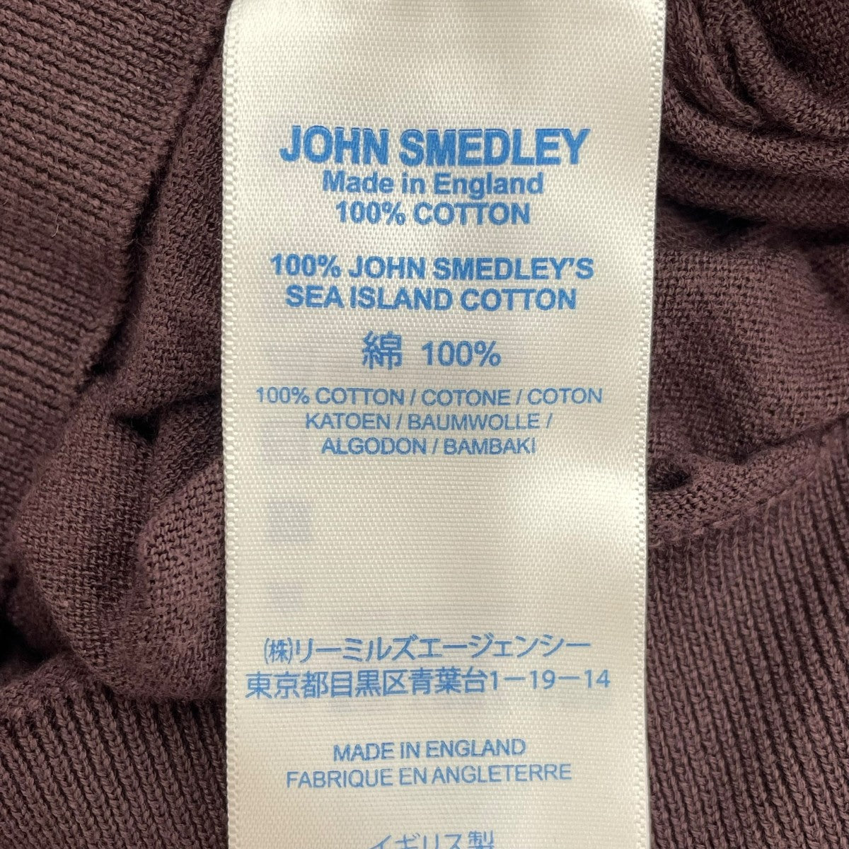 JOHN SMEDLEY 半袖ニット 古着・中古-6枚目のアイテム画像