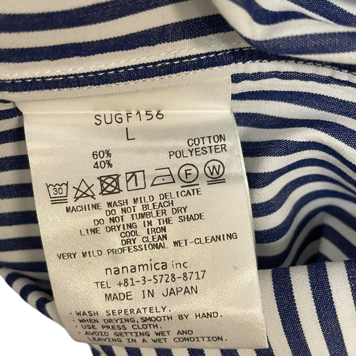 nanamica ストライプ長袖TシャツSUGF156 SUGF156 ネイビー×ホワイト