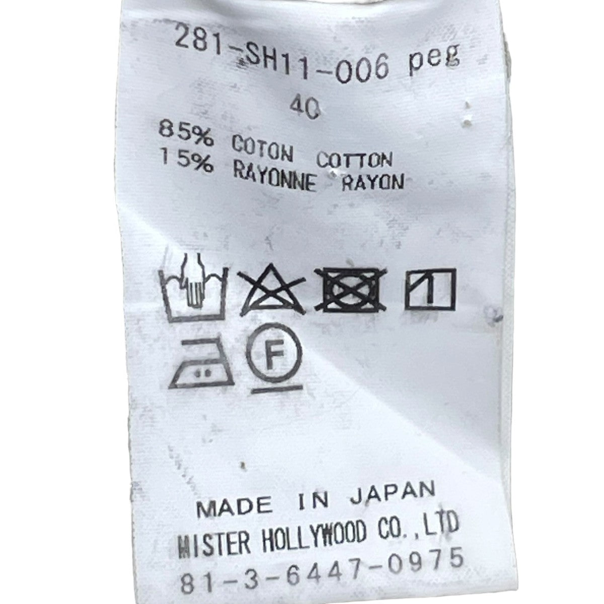 N．HOOLYWOOD 半袖シャツ 古着・中古-6枚目のアイテム画像