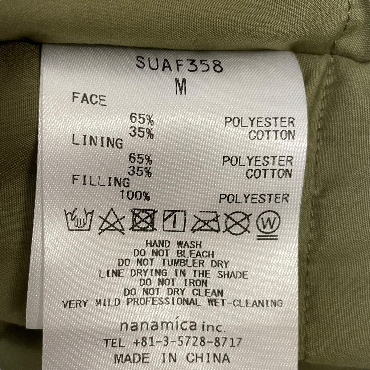 Insulation Vest中綿ベストSUAF358