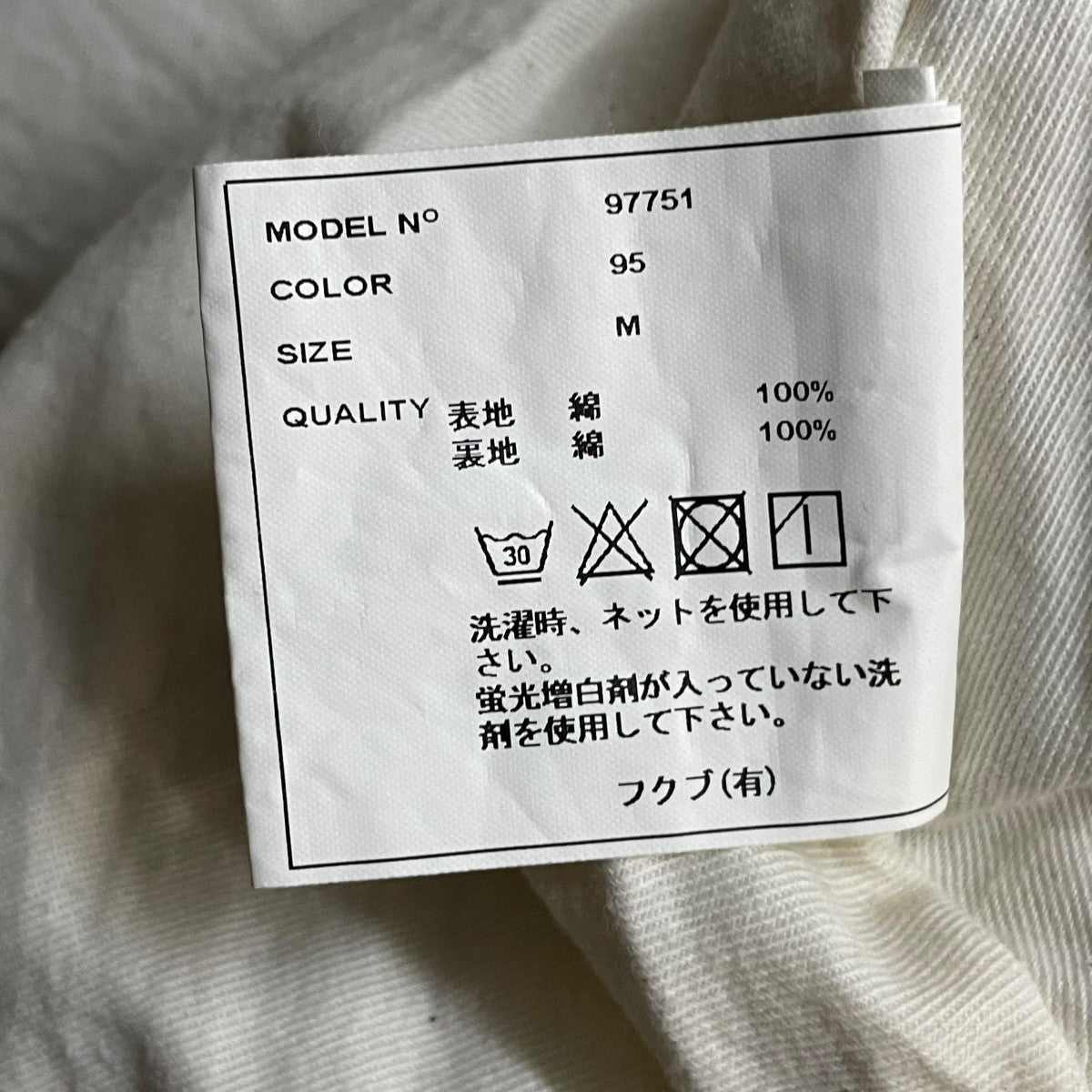 ワンピース97751
