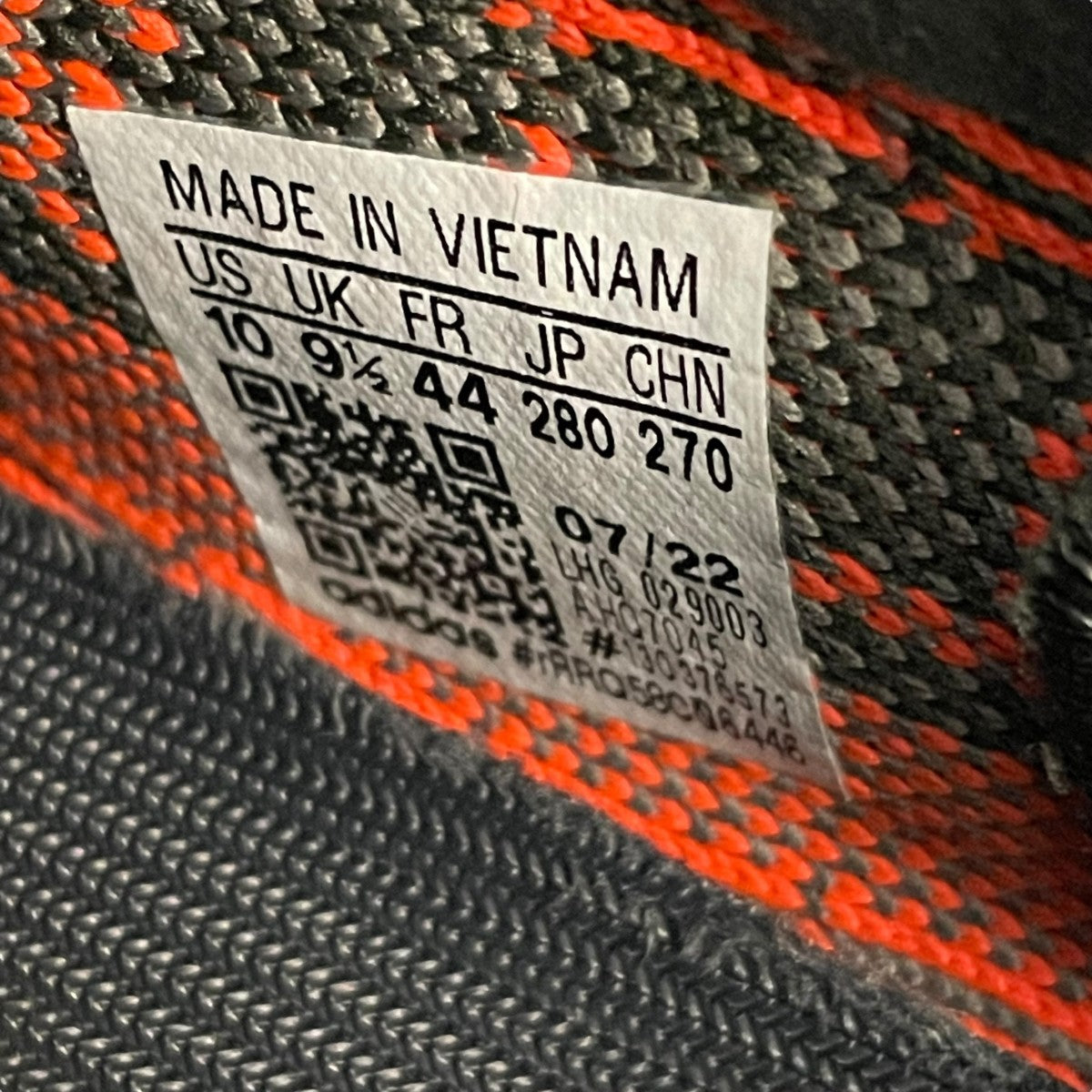 YEEZY Boost 350V2スニーカーHQ7045