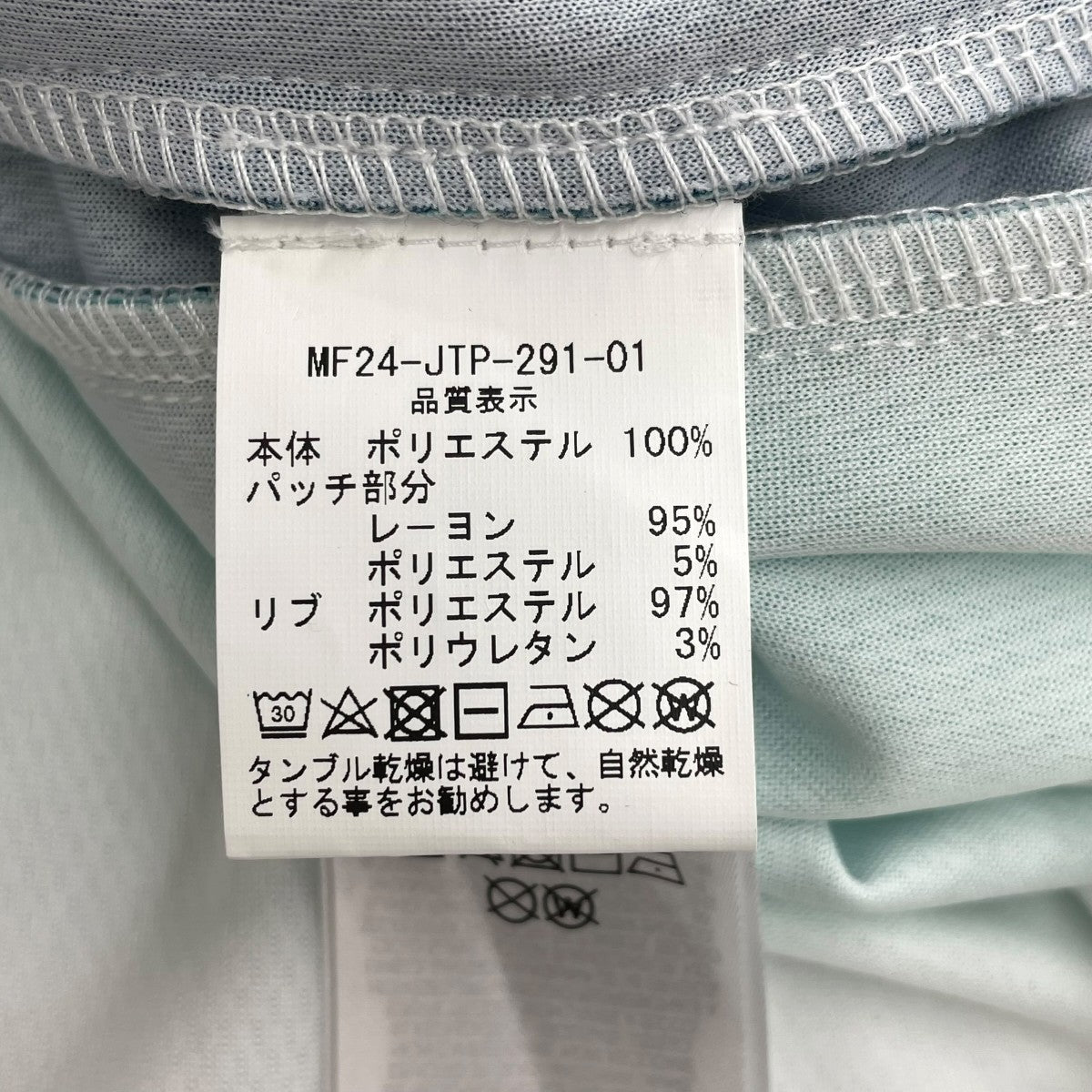 FootballTシャツMF24-JTP-291-01
