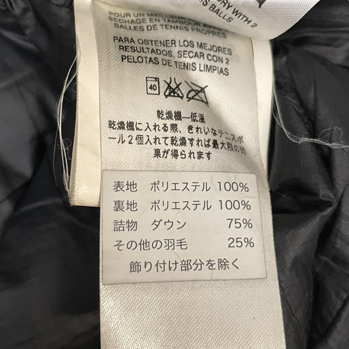 Tres 3-in-1 ParkaダウンジャケットSTY28407