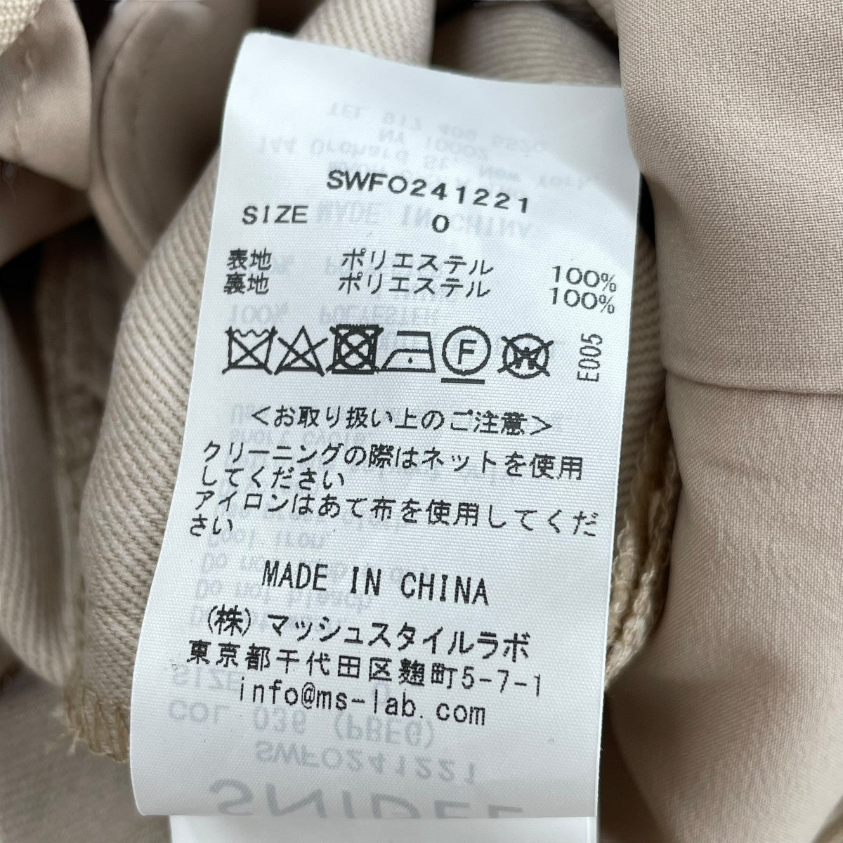 Snidel ウエストレースアップベアオールインワンSWFO241221 古着・中古-5枚目のアイテム画像