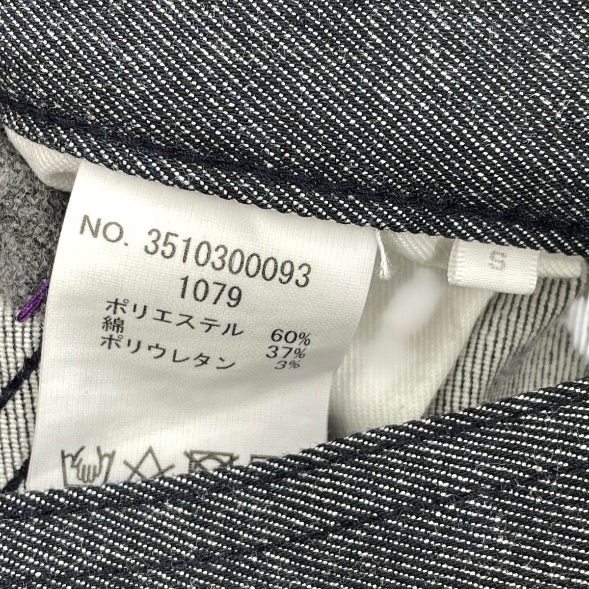 R．H．Vintage オーバーオール3510300093 古着・中古-6枚目のアイテム画像