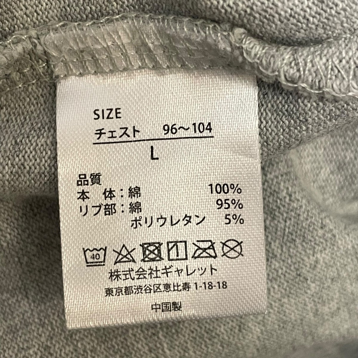 FRUIT OF THE LOOM HEAVY WEIGHTカットソー 古着・中古-5枚目のアイテム画像