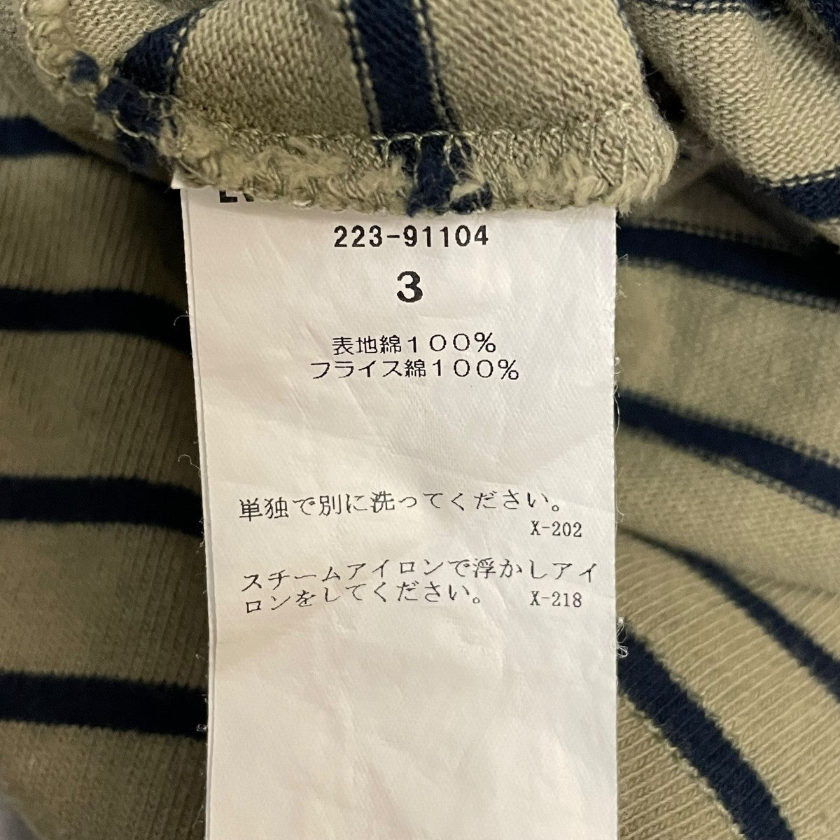 EVCON BORDER WIDE L／S TEE長袖カットソー223-91104 古着・中古-5枚目のアイテム画像