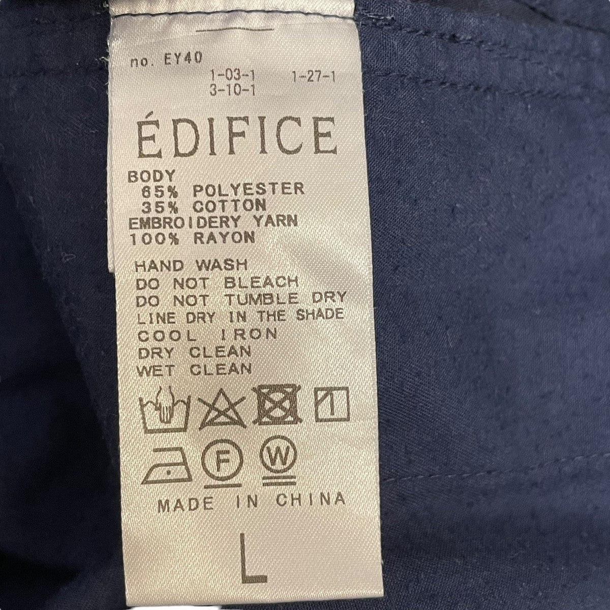 ARMY TWILL M-47カーゴパンツ22030300990130 古着・中古-7枚目のアイテム画像