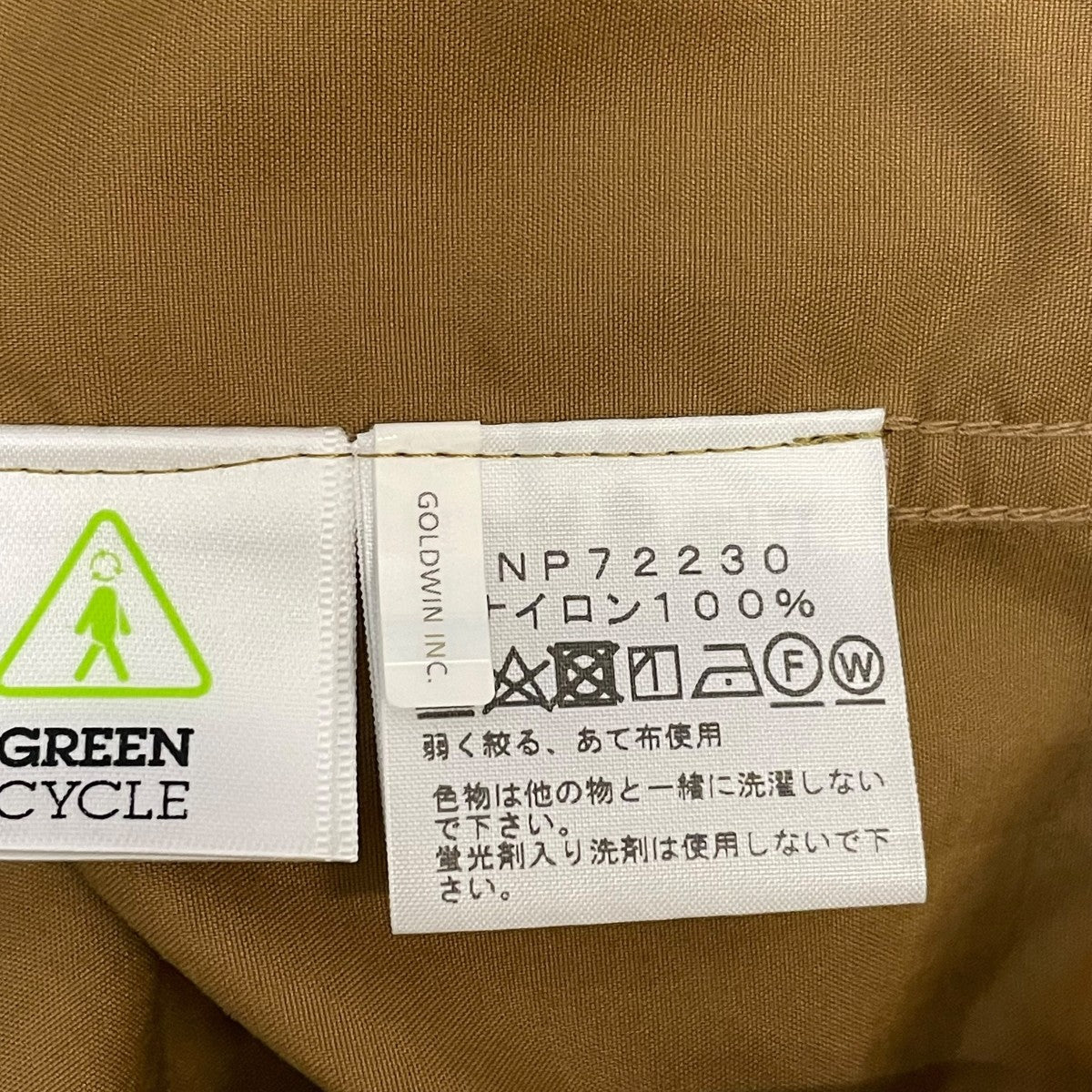 THE NORTH FACE ブルゾンNP72230 古着・中古-10枚目のアイテム画像