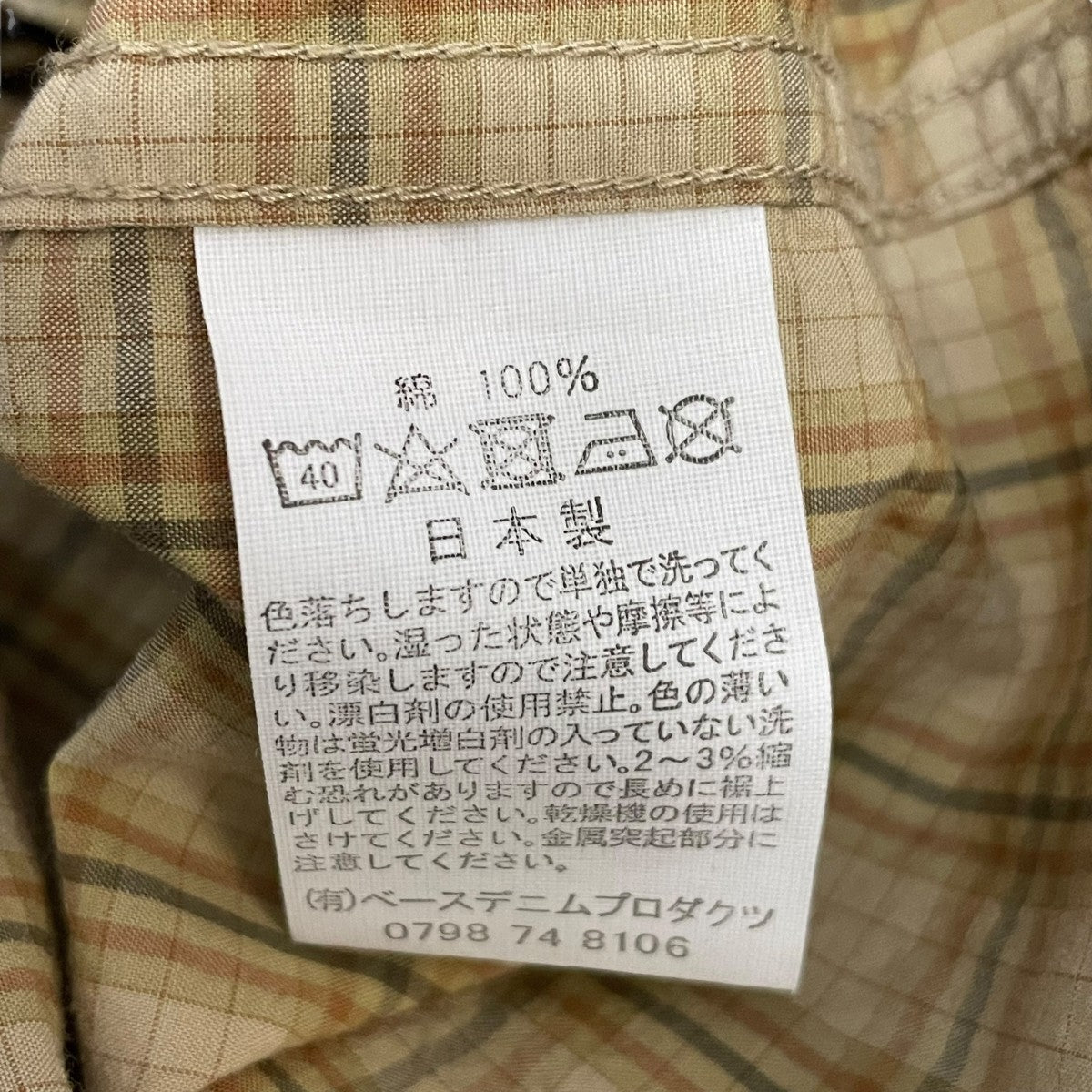 orSlow Vintage Fit Work Shirts -CHECKシャツ 古着・中古-5枚目のアイテム画像