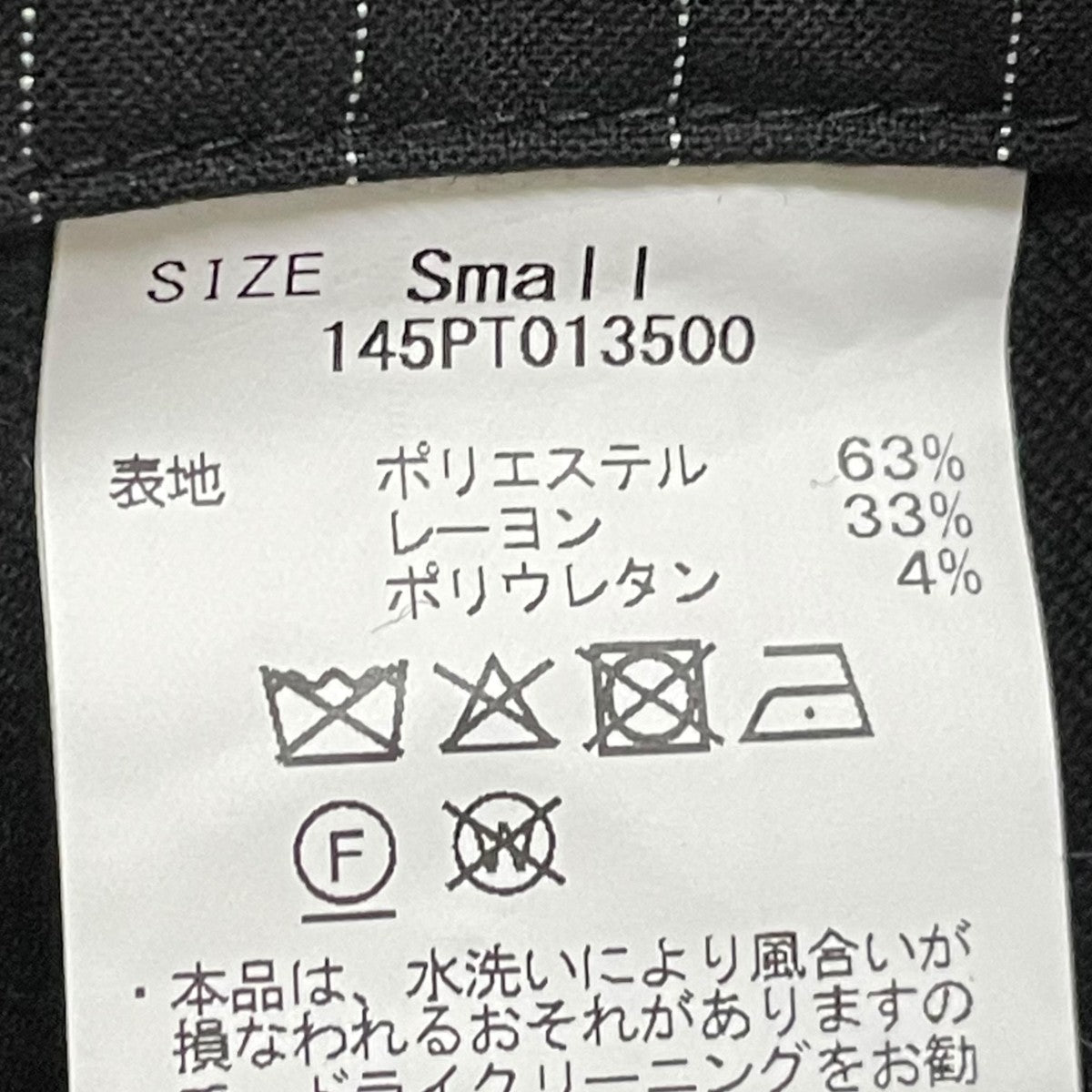 2 Tuck Trousersパンツ145PT013500