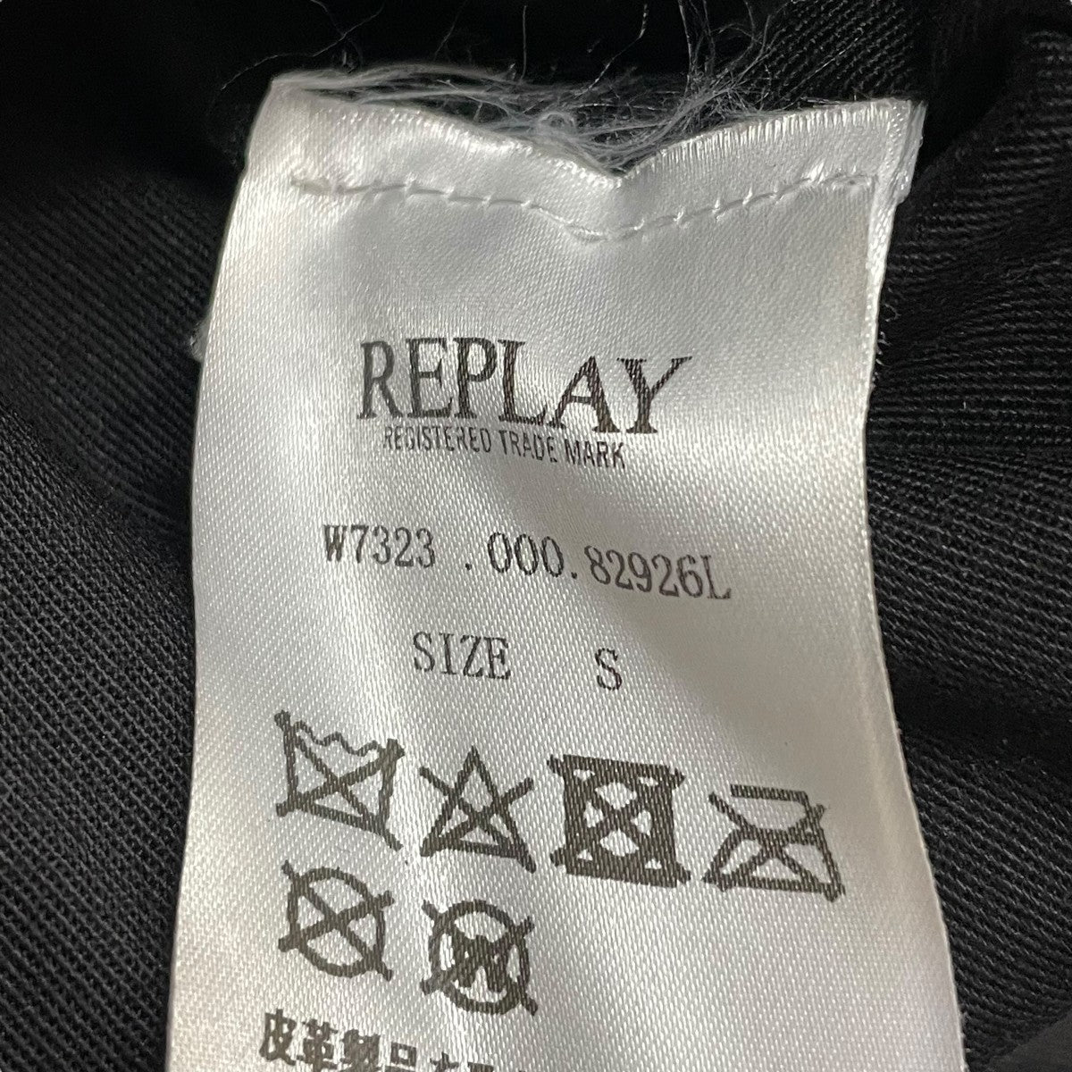 レザージャケット