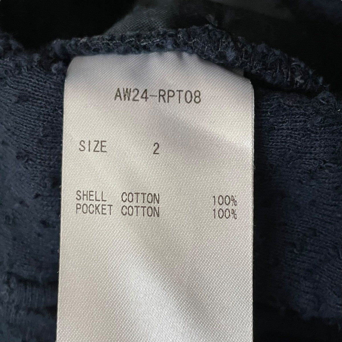 スウェットパンツAW24-RPT08
